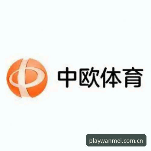 完美体育ios下载 苹果用户必读:完美体育ios下载的4个关键步骤与安全评测