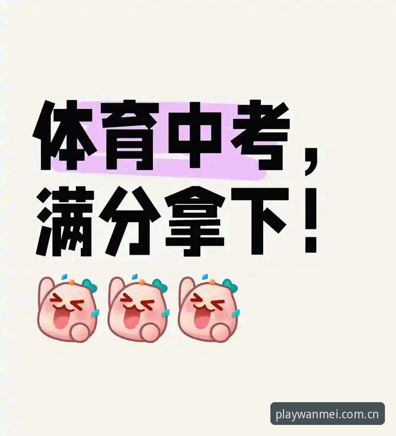 完美体育最新版下载安装 揭秘完美体育最新版下载安装背后的技术革新:你不知道的流畅体验真相