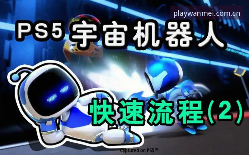 完美体育v2.1.0版本更新使用教程：从下载到上手全流程指南