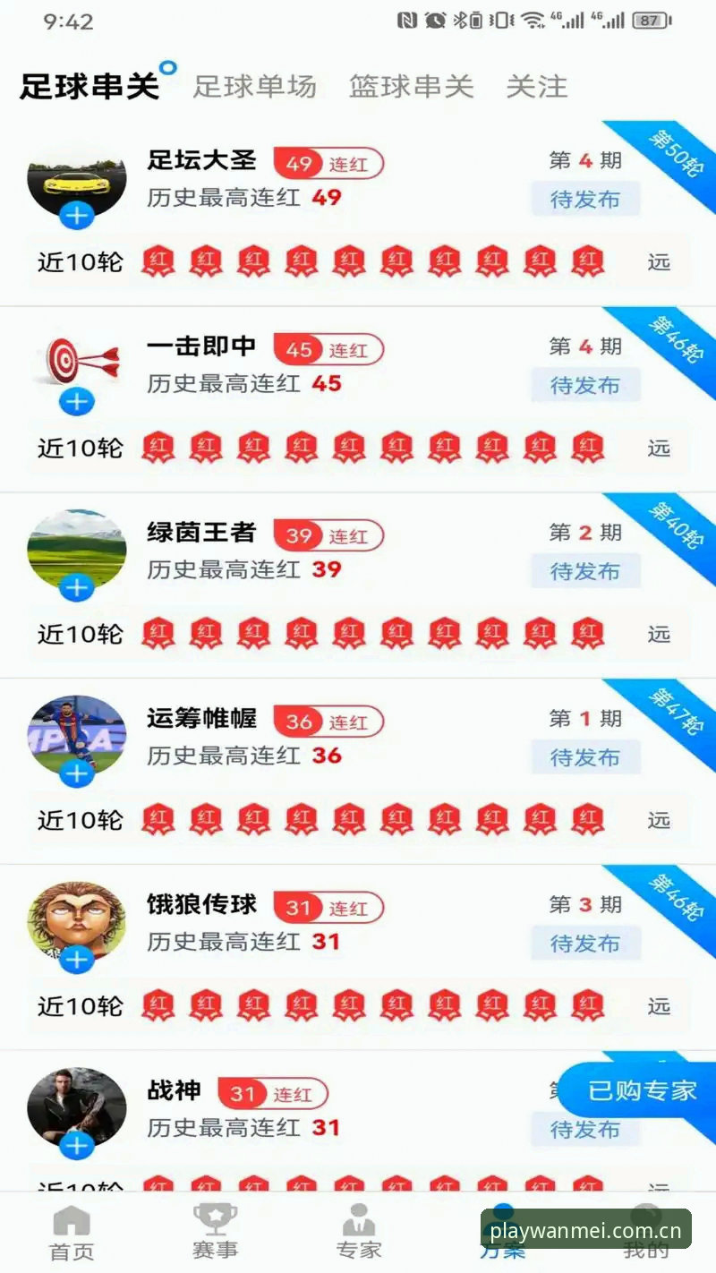 完美体育娱乐平台深度解析：从新手到老手的全方位体验分享